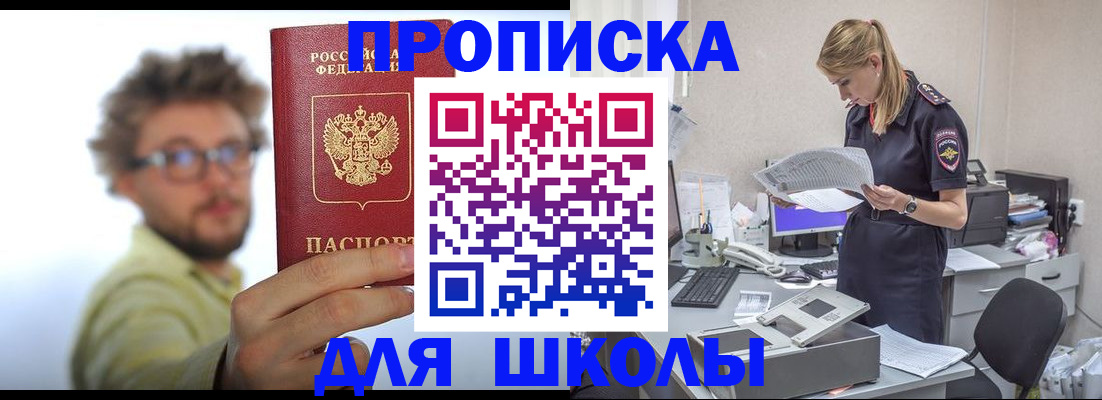 временная регистрация госуслуги в Ростове