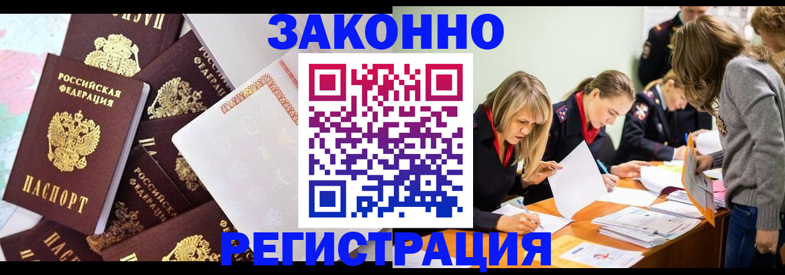 регистрация для школы в Ростове